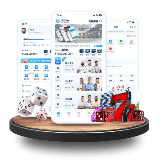 英亚全站APP界面 英亚全站APP界面